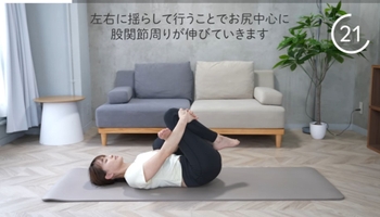 Rie Tanaka