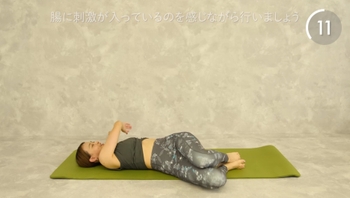 Rie Tanaka