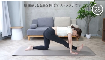 Rie Tanaka