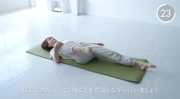 Rie Tanaka