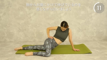 Rie Tanaka
