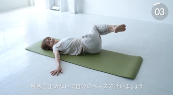 Rie Tanaka