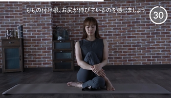 Rie Tanaka
