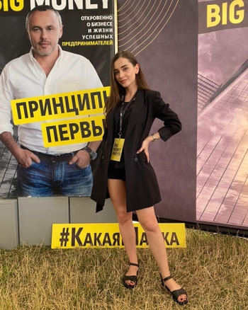 Tetiana Zlova
