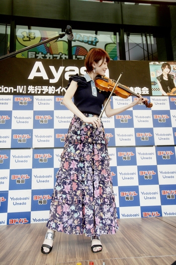 Ayasa