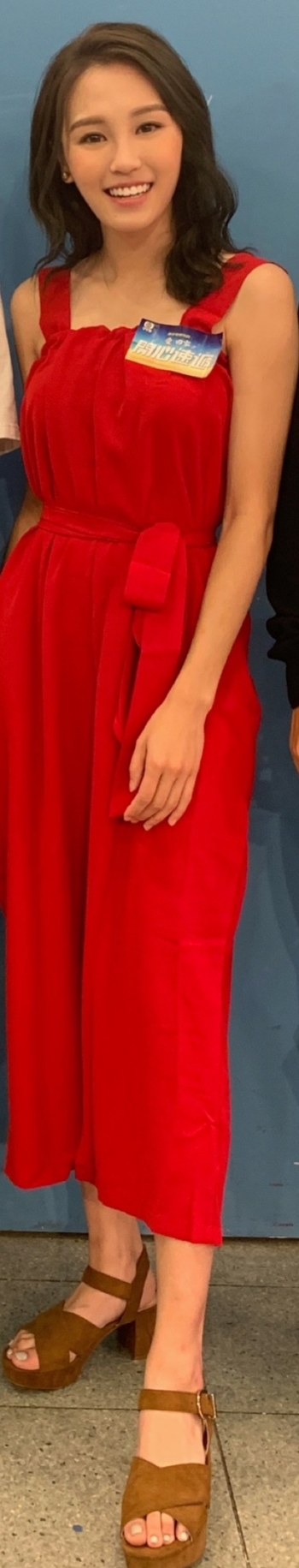 Andrea So