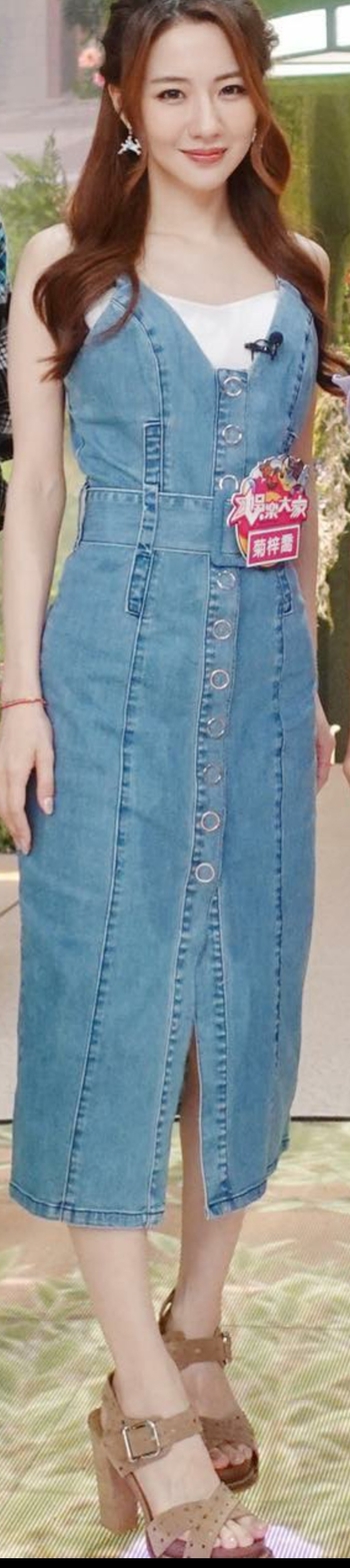 Hana Kuk