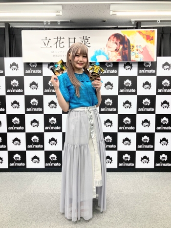 Hina Tachibana