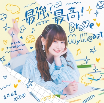 Hina Tachibana
