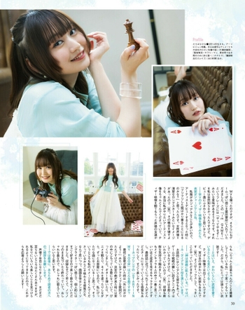 Hina Tachibana