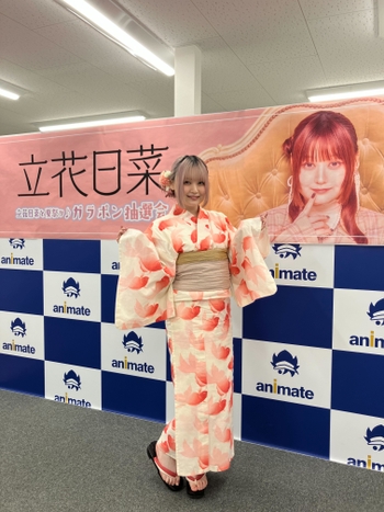 Hina Tachibana