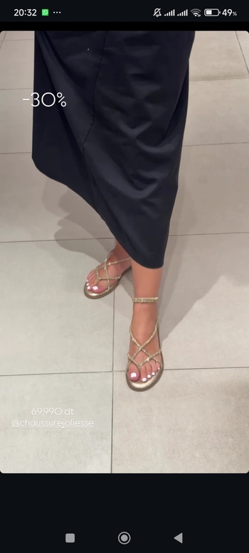 Oumaima Hamrouni