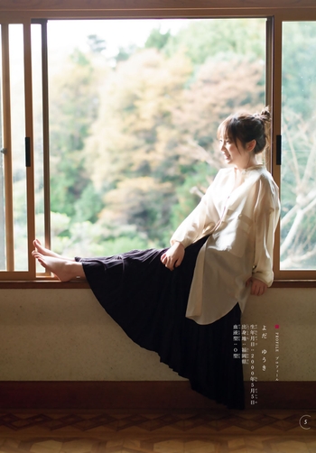 Yûki Yoda