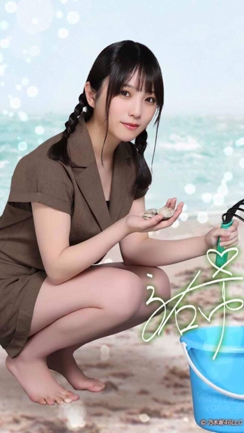Yûki Yoda