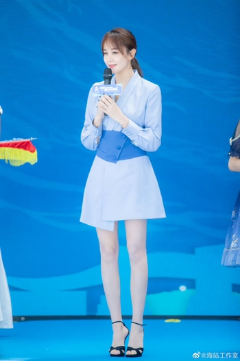Lu Hai
