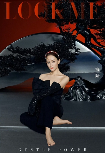 Lu Hai