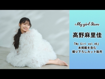  alt="Marika Kono"