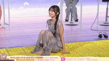 Marika Kôno