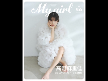  alt="Marika Kono"