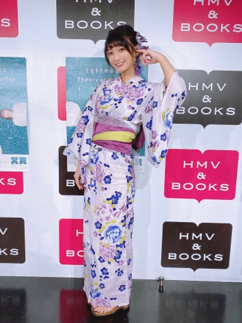 Marika Kôno