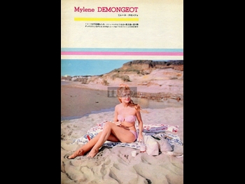 alt="Mylene Demongeot"
