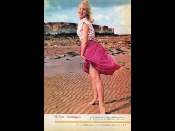 alt="Mylene Demongeot"