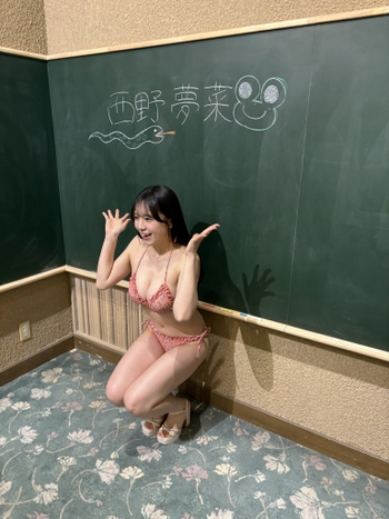 Yumena Nishino