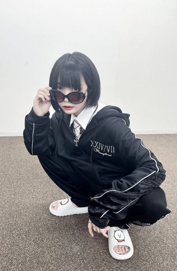 Ano