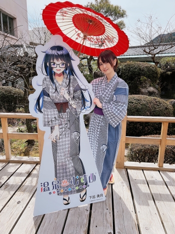 Iori Saeki