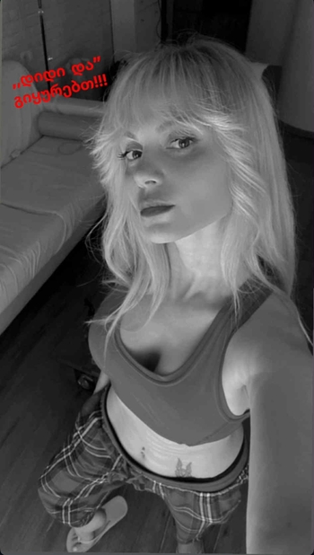 Sophia Sebiskveradze