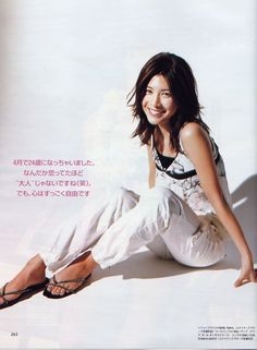 Yûko Takeuchi
