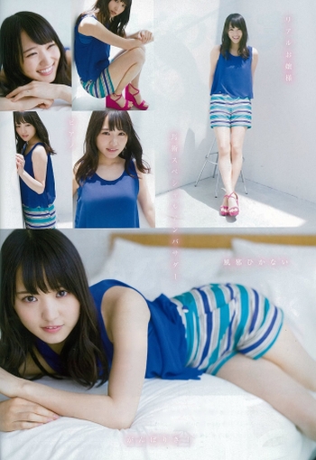 Yûka Sugai