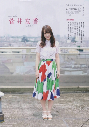 Yûka Sugai