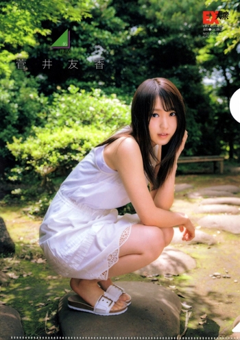 Yûka Sugai