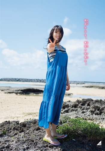 Yûka Sugai