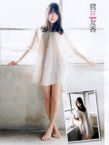 Yûka Sugai