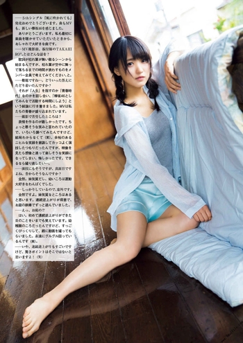 Yûka Sugai