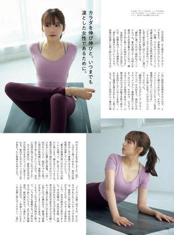 Mai Shin'uchi