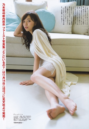 Mai Shin'uchi