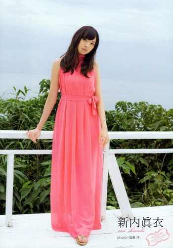 Mai Shin'uchi