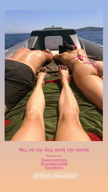 Paraskevi Stamatopoulou