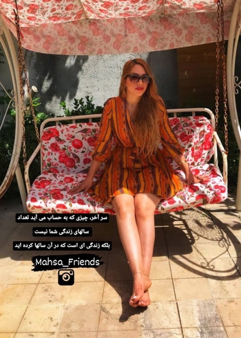 Mahsa Rezaei