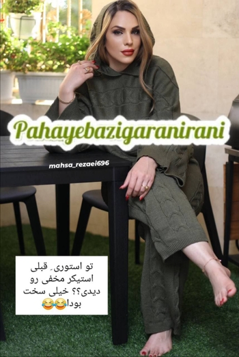 Mahsa Rezaei