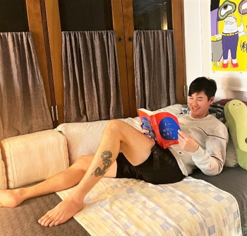 Utt