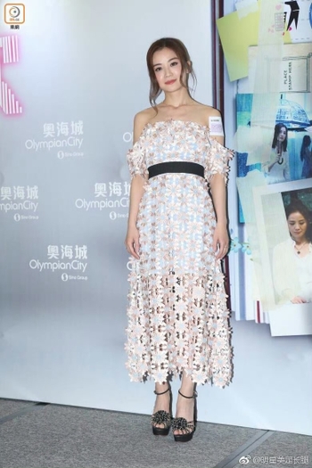 Charlene Choi