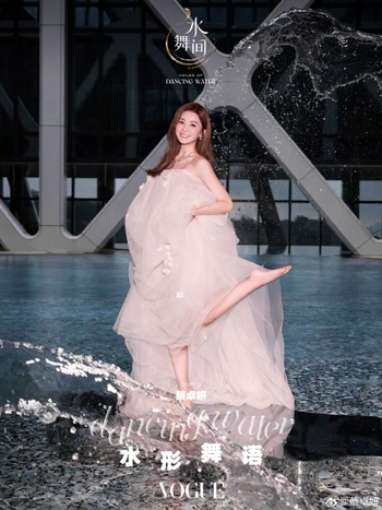 Charlene Choi