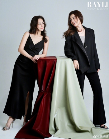 Charlene Choi