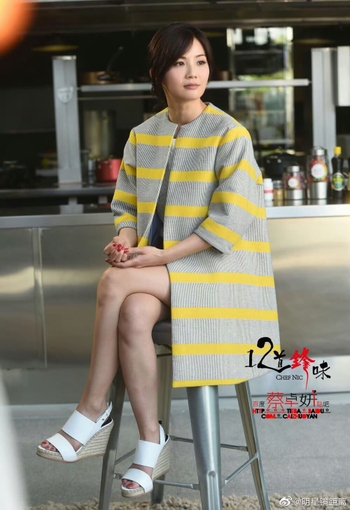 Charlene Choi