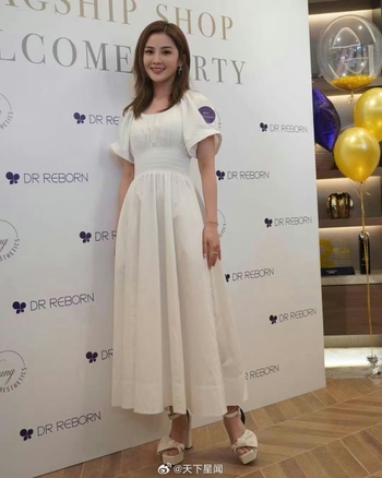 Charlene Choi