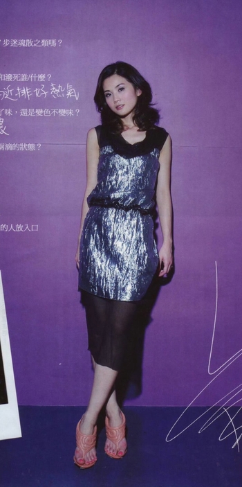 Charlene Choi